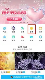 手机qq如何免费领取抖音小黄鸭表情  手机qq如何免费领取抖音小黄鸭表情