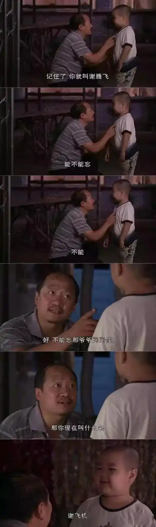 新一代表情包霸主谢飞机的日常