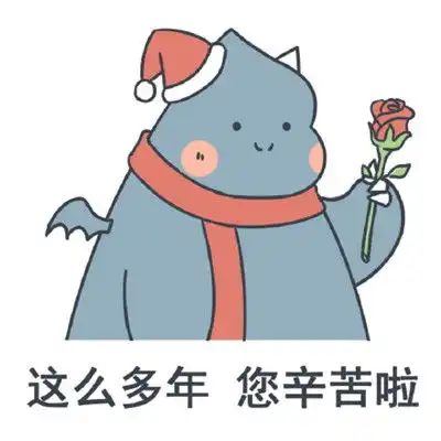 圣诞节表情包大全圣诞可爱卡通表情包