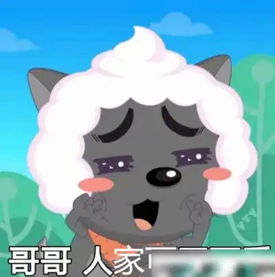  超萌搞怪表情包饿了,不知道吃什么,想吃点爱情的苦