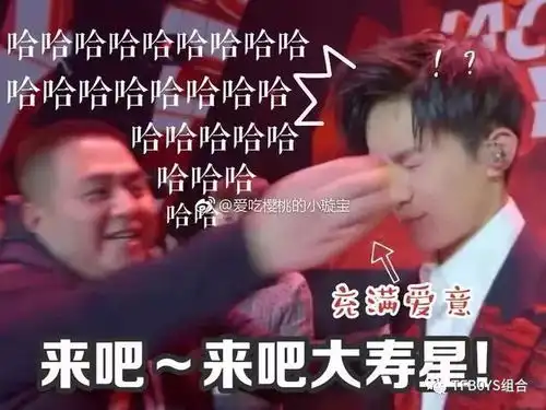  千玺表情包安排上了,易怼怼叫你好好学习
