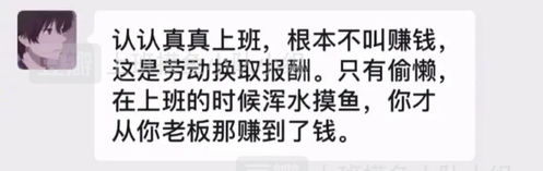  打工人表情包集合不定时更新