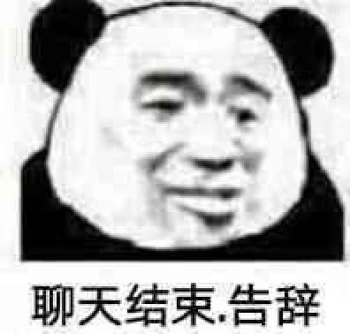  2018红红火火恍恍惚惚一笑而过,沙雕大侠们,请收下我的膝盖