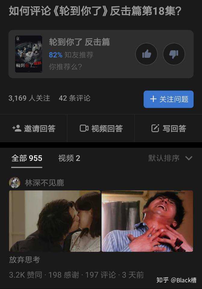 集合完毕的表情包评论