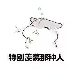  上着月薪五千的班80后单身小伙却有六套房,他的上司不淡定了
