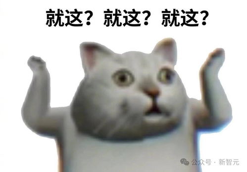  25亿独角兽ceo带头跑路,携30员工卖身谷歌,ai大佬agi泡沫几周就要破