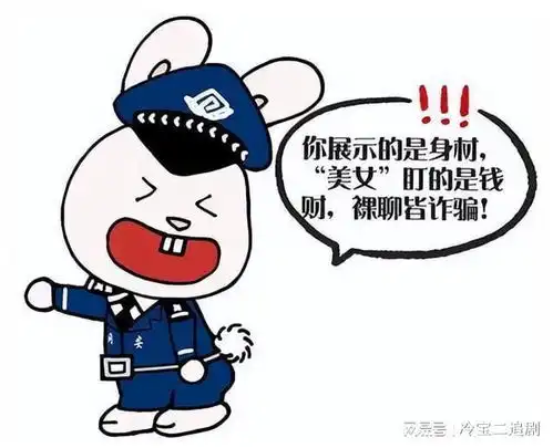 网安兔来啦,全套表情包请查收 网安兔来啦,全套表情包请查收