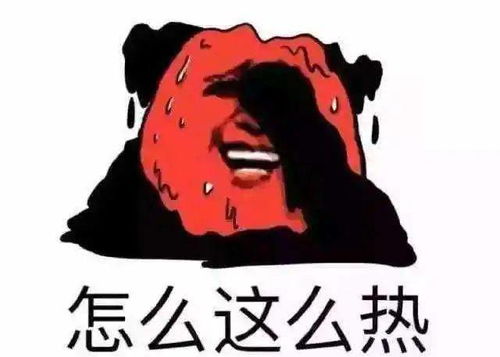  终于等到你亳州要降温了