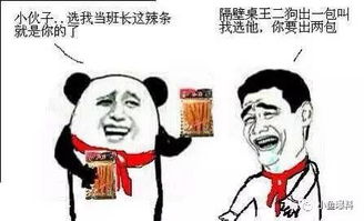  怀旧惠安人的童年逝去,但零食不朽