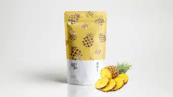  君小馋坚果零食系列包装设计