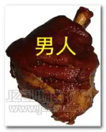  旺仔牌手电筒照亮你的丑表情图片旺仔牌手电筒照亮你的丑表情包无水印版jz5u绿色下载站
