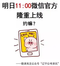 想要可爱到犯规的鹿猪表情又来啦