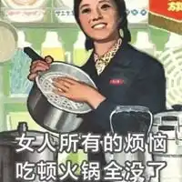  姐妹情深表情包