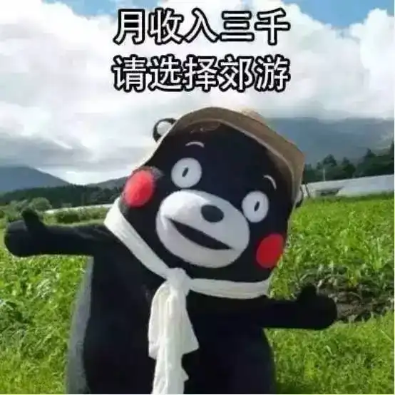  紧急通知孝感人国庆假期要泡汤了