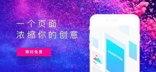  表情包也能发家致富,你离40w只差这一步