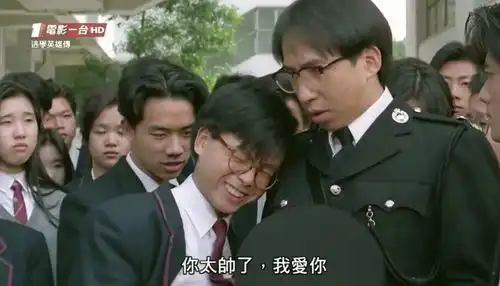 逃学威龙2表情包逃学英