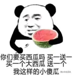  林珊珊终于也整成了蔡明脸