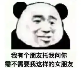  我喜欢你表情包火了,想闯进哥哥的心房,做哥哥的新娘