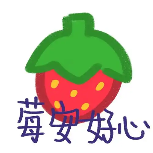  非常好看的闺蜜头像呀