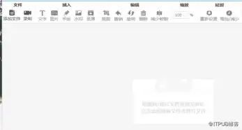 表情包图片gif沙漠骆驼