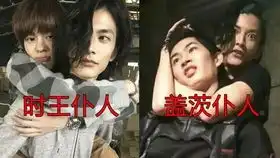  qq群里假面骑士的沙雕图3