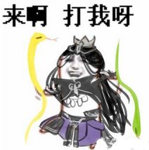  剑网三表情包剑网三搞事表情包高清完整版