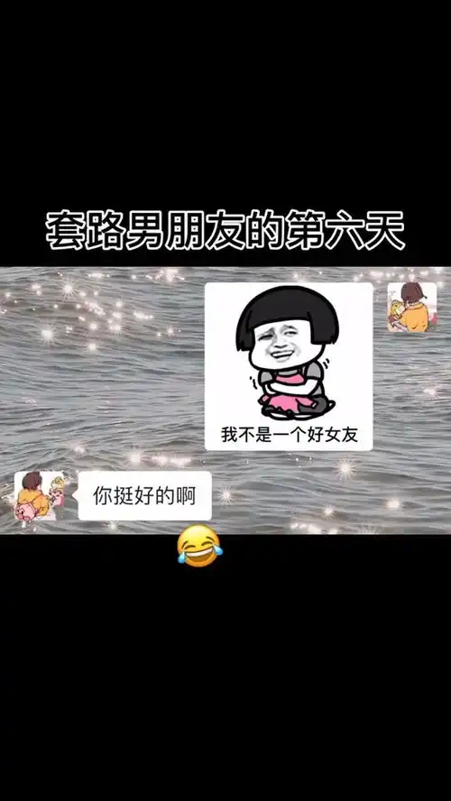  在座的姐妹们后悔吗百万网友赐神评甜甜的恋爱表情包小可爱已上线