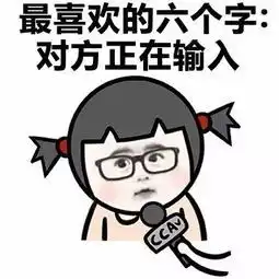 好方表情包对方