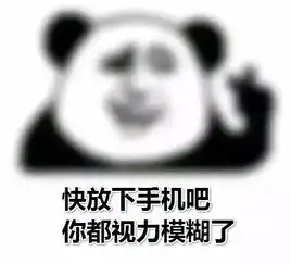  小伙子深夜爱躲被窝里干这事,突然有一天视力变模糊了
