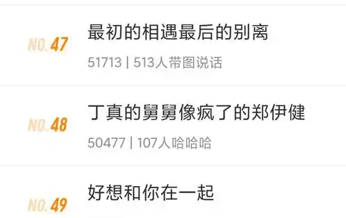  收到鸡腿抱枕后的表情,丁真寄语小学生要好好学习快递员以为是图书馆管理员