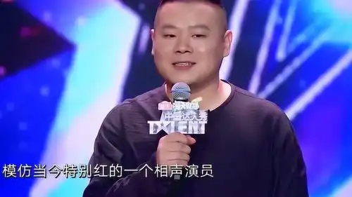  小岳岳惊喜登台,上来就要唱爱的供养,杨幂强颜欢笑