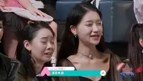  花絮张哲瀚鞠婧祎上演姐妹情深,压腿是个什么鬼,两人太皮了