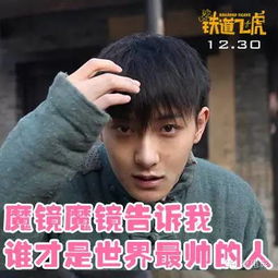  表情包扛把子黄子韬又作妖这回还把成龙带入坑