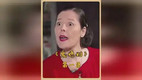  母亲偏心混蛋哥哥,常让弟弟帮忙善后,甚至还卖小儿媳还账1