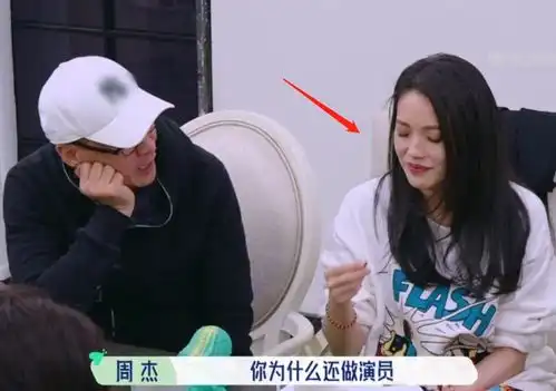  针锋相对舒淇帮闺蜜嘲笑周杰无戏可拍周杰回应再被怼
