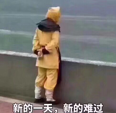  一年前120斤的时候