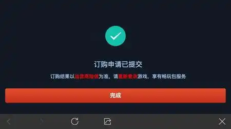  视频流量包只可以看视频吗