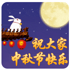 微信表情包夫妻动态图中
