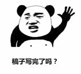  听说我化的优秀青年都在用这样的表情包
