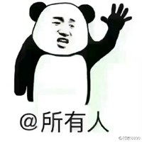  春节祝福搞笑表情包微信头像图片大全