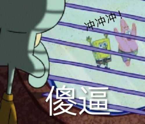  有没有可以怼黄脸微笑的表情包