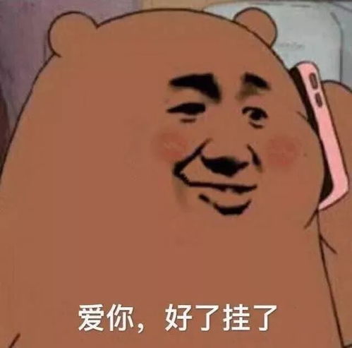  为何微信要显示对方正在输入...这是我见过的最浪漫说法