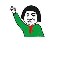  举手我投降表情包微信头像图片大全