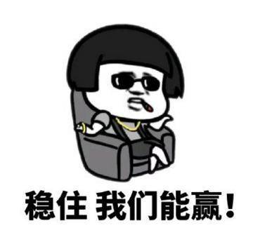  2017年巫山微信朋友圈用得最多的流行语,你用过吗