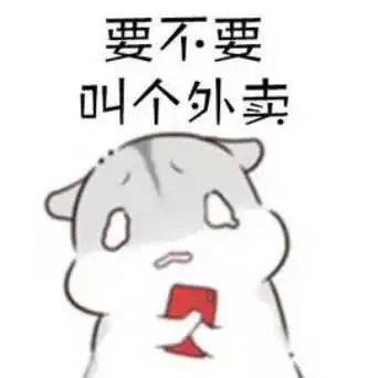  珠海人注意你点的外卖可能是3个月前做的