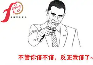 格格趣图表情包初次约会