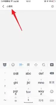 小黄鸭表情包gif图下载