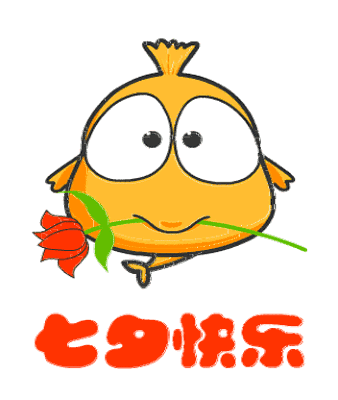 微信表情包夫妻动态图七
