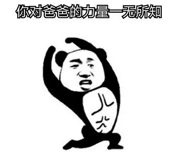  一夫当关,万夫莫开上海地铁3号线这位爷叔真是威武