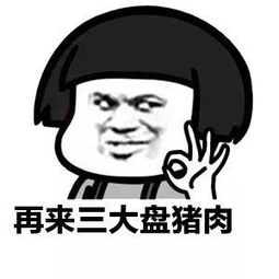  健身千万不要吃猪肉,因为......
